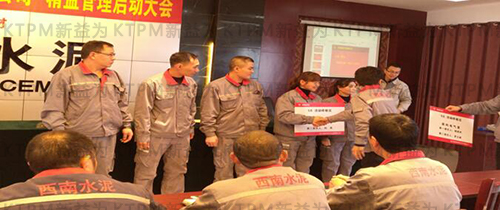 生产副总给五个样板区负责人授牌现场 生产副总给五个样板区负责人授牌现场