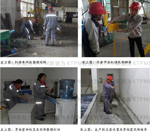 样板区打造活动 样板区打造活动