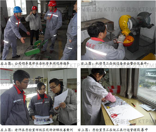 样板区打造活动 样板区打造活动