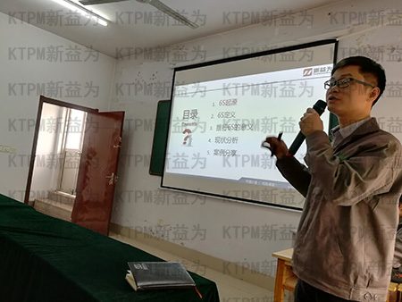 oety欧亿体育顾问现场授课 oety欧亿体育顾问现场授课