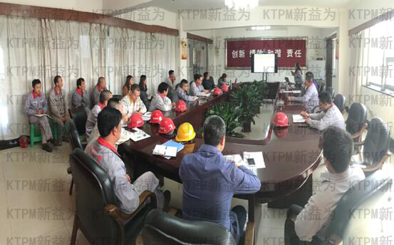 精益生产四期辅导 精益生产四期辅导