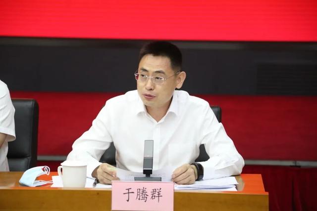 于腾群出席会议讲话 于腾群出席会议讲话