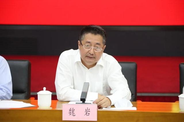 魏岩出席会议讲话 魏岩出席会议讲话