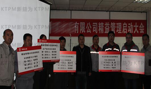 副总亲自给五个样板区负责人授牌 副总亲自给五个样板区负责人授牌