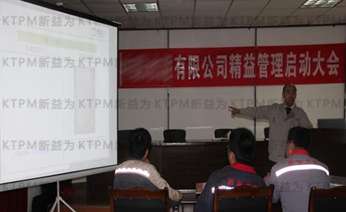 破冰培训 破冰培训