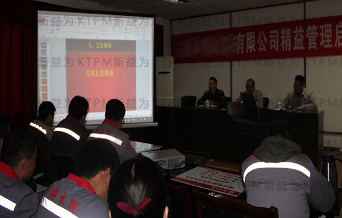 公司常务副总在启动会上作重要讲话 公司常务副总在启动会上作重要讲话