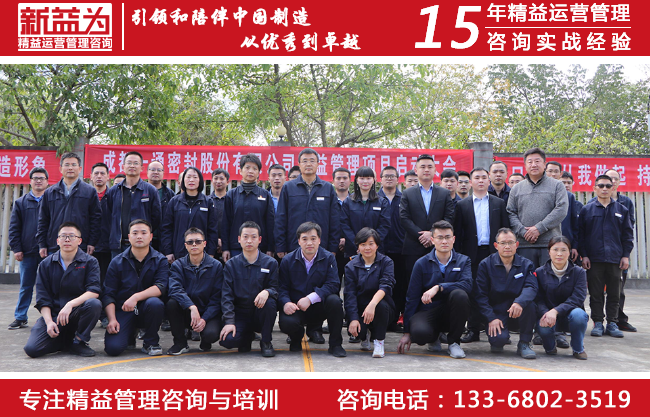 计划物控咨询 计划物控咨询