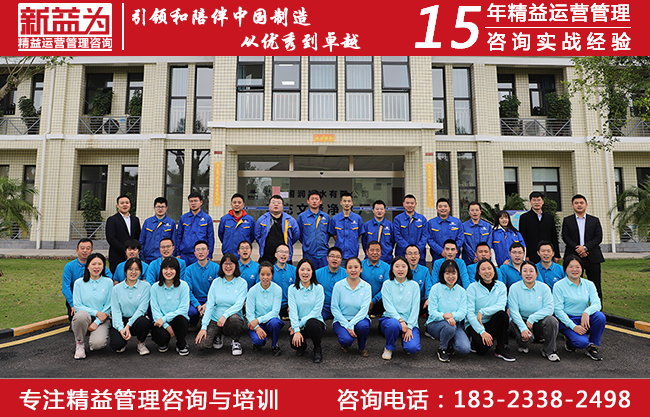 计划物控咨询 计划物控咨询