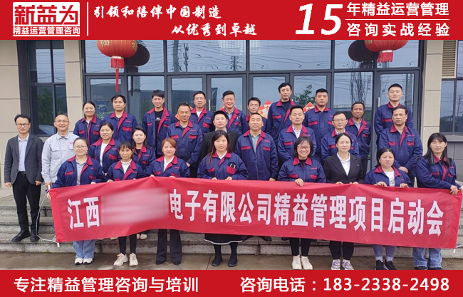 计划物控咨询 计划物控咨询