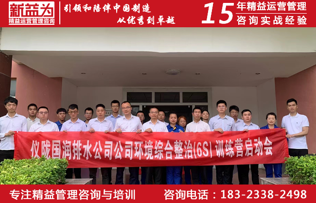 班组建设管理咨询 班组建设管理咨询