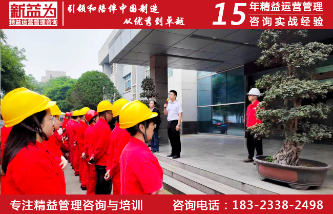 品质管理咨询 品质管理咨询