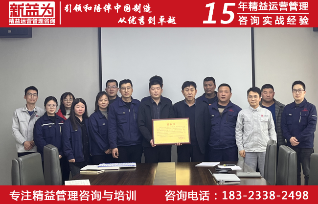 计划物控咨询 计划物控咨询