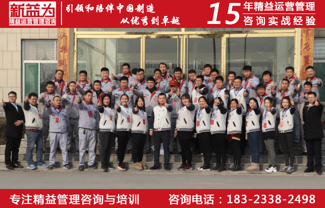 计划物控咨询 计划物控咨询