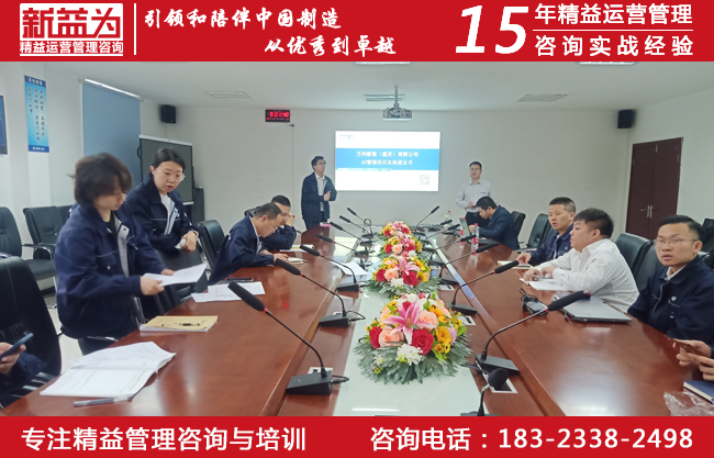 计划物控咨询 计划物控咨询