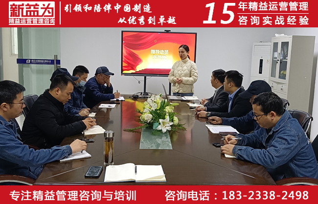 计划物控咨询 计划物控咨询